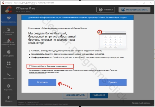 Отказ от браузера